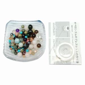 24220 福袋100g 5〜12mm 14種類以上 天然アメジスト テラヘルツ等ミックス石 針2本と10mゴムと説明書付き 送料無料 天然石