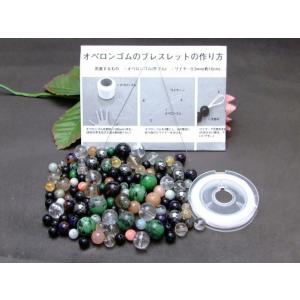 ≪24222≫福袋100g 10種類以上 5〜12mm インカローズ アクアマリン等 ミックス石 針...