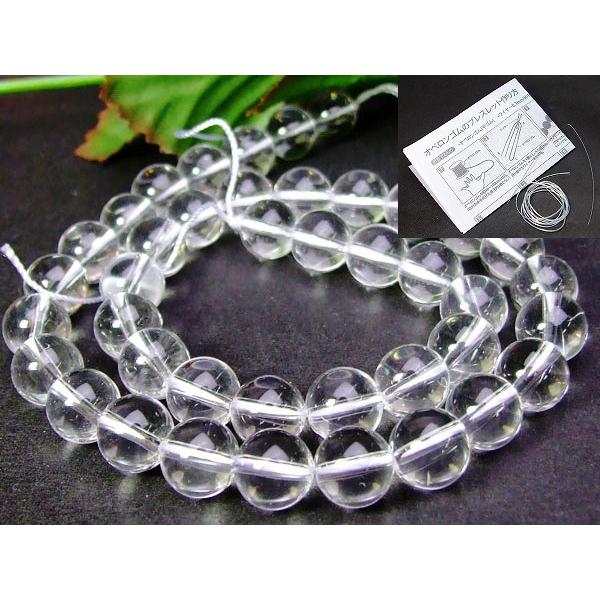 ≪g3-302≫今月35%off ●AA●10mm●クリスタル●水晶●１連39cm 通し針、解説書、...