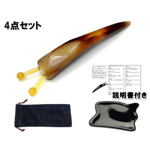 52090　　今月10％off 稀少品 天然牛角 かたつむり かっさ棒 水牛角 顔用・つぼ押し 両用タイプ かっさプレートと説明書付き｜hinryo