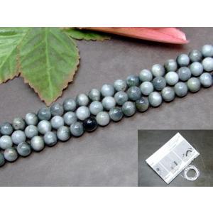 1点物】アイオライトサンストーン 19x12mm 貔貅(通し穴) ビーズ