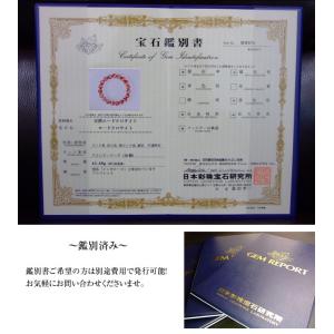 天然石 パワーストーン 65896 アイスイン...の詳細画像3