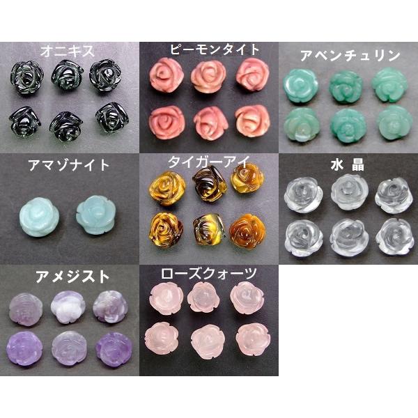 ≪バラ彫り・12mm・１粒売り≫送料無料有●手彫り●薔薇彫り●バラ●パーツ●ビーズ●天然石●パワース...