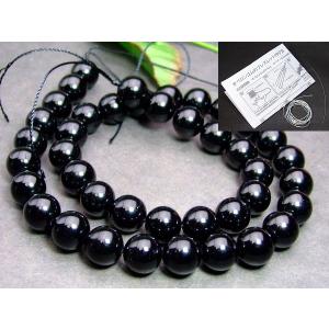 モリオン 丸玉 黒水晶 スフィア 20mm〜30mm 山東省産 送料無料
