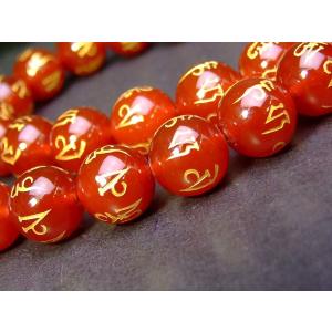 ≪g3-143D≫ 8mm A 赤瑪瑙 六字真言彫 1粒売り 送料無料有 卸50円 赤メノウ レッドアゲート 天然石 パワーストーン