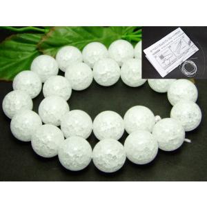 ≪g3-1635A≫送料無料有 1連39cm 通し針、解説書、1mゴム付き 16mm 爆裂水晶 クラック水晶 人工石 パワーストーン