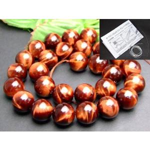 テラヘルツさざれR 500g 6mm〜20mm テラヘルツ鉱石 高純度99.9999% 公
