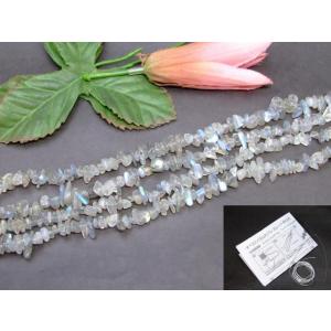 天然石 パワーストーン　　g3-220X　　ラブラドライト A+ 曹長灰石 さざれ チップ 穴あり ...