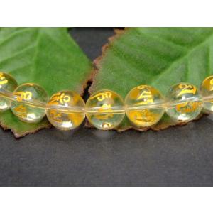 天然石 パワーストーン 53447 特級 20mm 虹入り ヒマラヤ 水晶