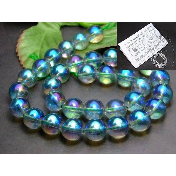 g3-318M 12mm AA 緑 グリーンオーラ グリーンアクアオーラ 水晶 1連39cm 通し針...