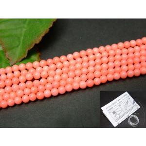 天然石 パワーストーン 65783 ゴールドサンストーン 特級 7mm〜8mm 1粒