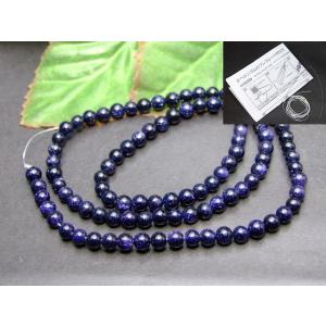 パワーストーン バラ売り ブルーアゲート 青メノウ 10mm玉 1粒 青瑪瑙