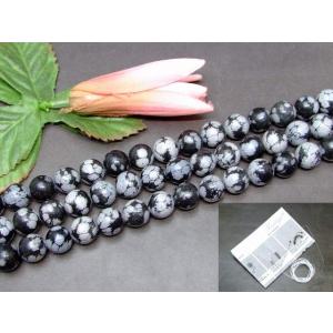 天然石 パワーストーン　　g3-389E　　今月23％OFF スノーフレークオブシディアン 12mm...