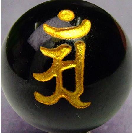 g3-445Q　　送料無料有 卸175円SALE １粒 14mm 梵字彫 アン 普賢菩薩 オニキス ...