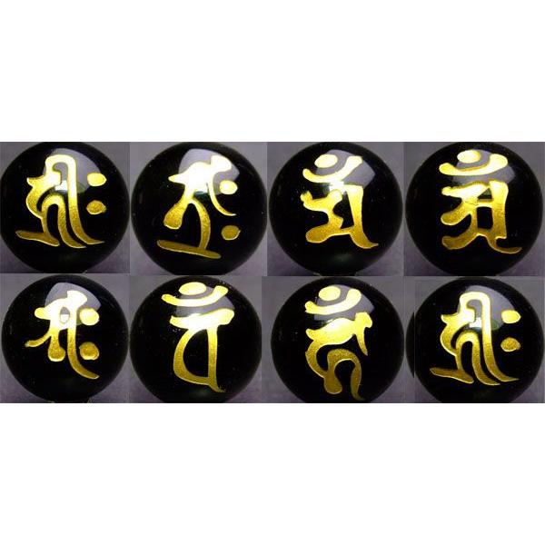 g3-445Y　　送料無料有 卸1060円SALE ８粒梵字set 14mm 彫り オニキス 天然石...