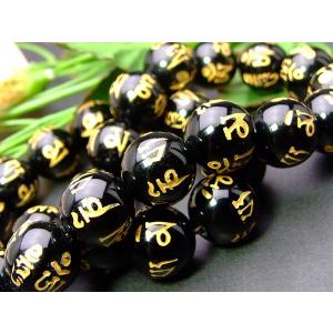 g3-495F　　8mm A 六字真言彫 オニキス 金箔 1粒売り 送料無料有 天然石 パワーストーン ポイント消化