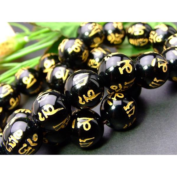 g3-495F　　8mm A 六字真言彫 オニキス 金箔 1粒売り 送料無料有 天然石 パワーストー...