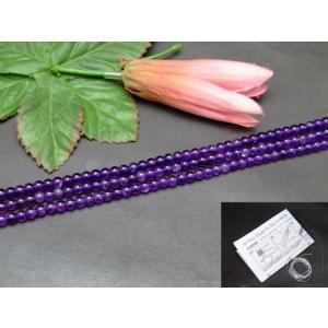 天然石 パワーストーン　g3-559F　今月の半額 5mm AAA アメジスト 紫水晶 1連39cm...
