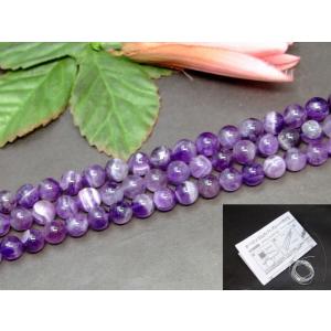 天然石　g3-566C　8mm A ケープアメジスト エレスチャルアメジスト 1連38cm 通し針、...