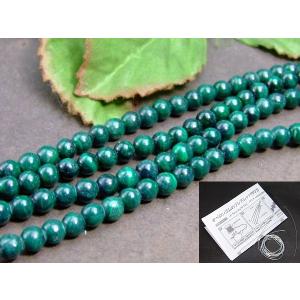 g3-622G 14mm 5A マラカイト 孔雀石 1連39cm 通し針、解説書、1mゴム