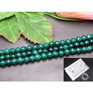 g3-622G 14mm 5A マラカイト 孔雀石 1連39cm 通し針、解説書、1mゴム