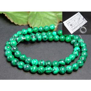 g3-622G 14mm 5A マラカイト 孔雀石 1連39cm 通し針、解説書、1mゴム