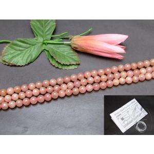 天然石 パワーストーン 66363 ハイパーシーン 紫蘇輝石 12mm 5A 天然石 パワーストーン 66363 ハイパーシーン 紫蘇輝石 12mm 5A