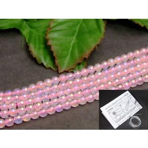 パワーストーン、純天然石、 83402309002-10t.jpg