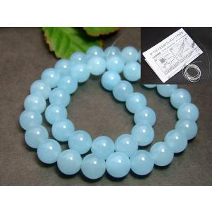 ≪g3-8K≫10mm AA 水色 翡翠 ブルーヒスイ ジェイド ジェード 1連38cm