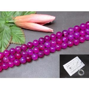 g3-983A 8mm ブルー縞 瑪瑙 メノウ 青 ブルー ストライプ アゲート 1連