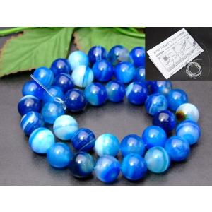g3-983C 10mm ブルー縞 瑪瑙 メノウ 青 ストライプ アゲート 1連38cm 通し針、解...