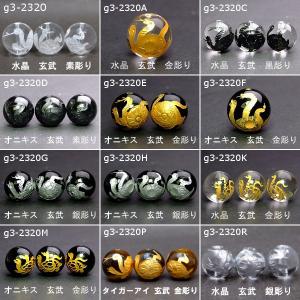 期間限定半額】≪龍彫り・10mm・1粒売り≫送料無料有○手彫り