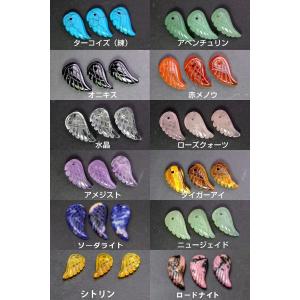 ≪羽彫・12×24mm・1粒売り≫●有●1個●手彫●天使の羽●天然石●パワーストーン●ポイント消化