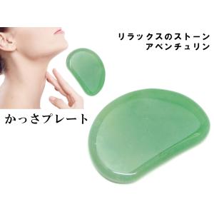 天然石 パワーストーン 49153D 1粒売り 20mm A級 濃緑 翡翠 ヒスイ