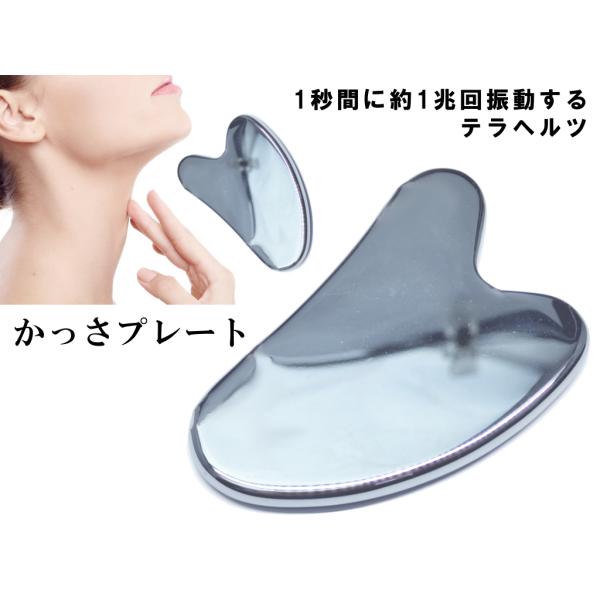 天然石 パワーストーン　　k3-8E　　今月75％off わけあり かっさプレート 75mm ハート...