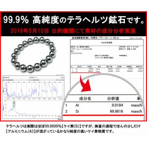 天然石 パワーストーン k3-8K 今月66%...の詳細画像4