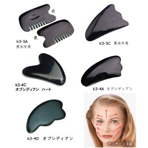天然石 かっさプレート ローズクォーツ アベン...の詳細画像2
