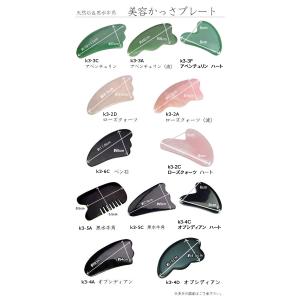 天然石 かっさプレート ローズクォーツ アベン...の詳細画像3