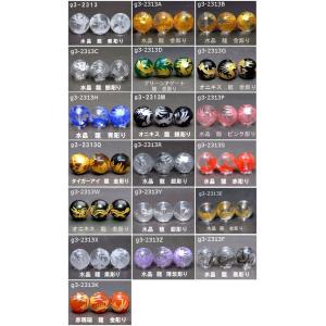 ≪龍彫り・14mm・1粒売り≫有●卸500円→250円●手彫り●レーザー●四神●粒・バラ売り●天然石●パワーストーン●ポイント消化