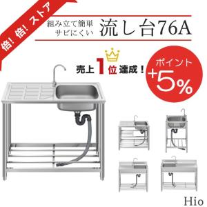 法人限定】ライフ住器 セクショナルキッチン LFシリーズ 調理台 法人限定】ライフ住器 セクショナルキッチン LFシリーズ 調理台