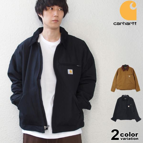 Carhartt カーハート デトロイトジャケット リラックスフィット 定番 人気 コットン ダック...