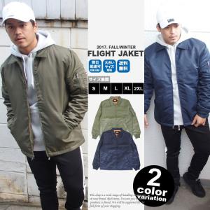 ステューシー stussy ジャケット フライトジャケット 中綿 メンズ Flight Jacket アウター｜hiphopdope