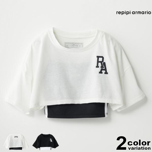 レピピアルマリオ repipi armario 半袖Tシャツ REPIPI キャミブラ短丈Tシャツセ...