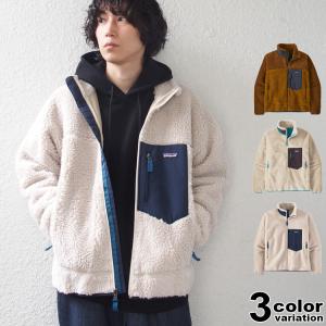 patagonia パタゴニア フリース ジャケット クラシック レトロX ジャケット EUライン メンズ アウター｜hiphopdope