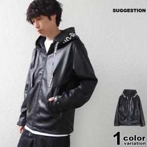 レザー ブルゾン メンズ レディース SUGGESTION サジェスション イミテーション レザー フードブルゾン ジャケット アウター｜hiphopdope