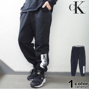 カルバン クライン スウェットパンツ CALVIN KLEIN ジョガーパンツ メンズ ボトムス USモデル 2023 新作｜hiphopdope