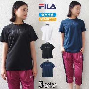 FILA フィラ 半袖 Tシャツ レディース 冷感 吸水 吸熱 UV対策 ドライフィット トレーニングシャツ ランニング ダンス フィットネス｜hiphopdope