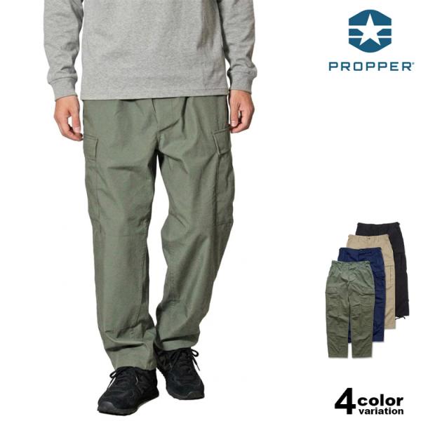 PROPPER プロッパー BDU トラウザーパンツ コットン リップストップ カーゴパンツ ひざ丈...
