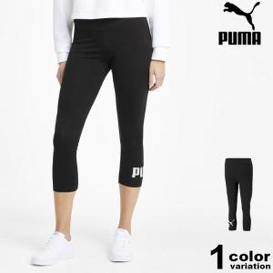 PUMA プーマ 7分丈タイツ ESS ロゴ 3/4 レギンス クロップド スパッツ スポーツタイツ インナー レディース｜hiphopdope