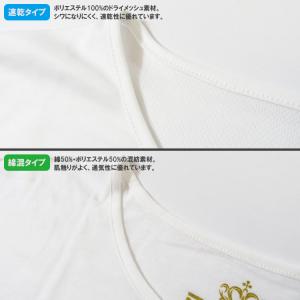 ダンス Tシャツ ズンバウェア レディース ト...の詳細画像5